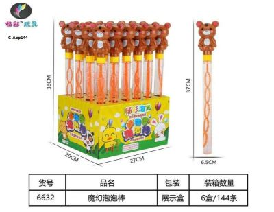 Novel new environmental protection new material three-dimensional bell hand clap cartoon bubble rod