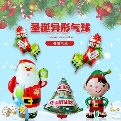 HL/ king beautiful balloon Christmas tree boy gift Christmas party decoration aluminum film package cross-border special supply