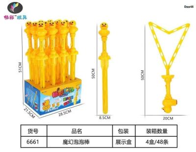 Novelty new large small yellow duck whistle tripod magic bubble rod