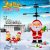 Santa Claus sensor aircraft Christmas gift flyby