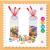 Super rabbit - transparent box mini multicolor rubber display box for learning