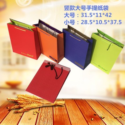 Factory in Stock Gift Bag Simple Business Gift Bag round Rope Handbag Wholesale Solid Color Paper Bag Custom