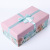 New Boutique High-Grade Gift Box Fashion Small Fresh Gift Box Paper Box Paper Packaging Spot Customization