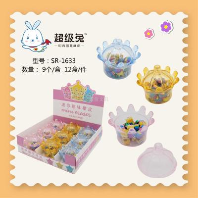 Super rabbit - crown mini multi - color rubber display box learning supplies