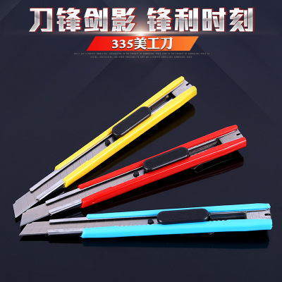 335 push small size art knife tool knife color metal paper knife wallpaper knife manufacturer