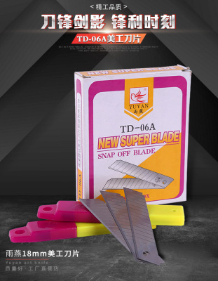 Art blade TD-06A blade wallpaper blade cutter knife manufacturers direct marketing