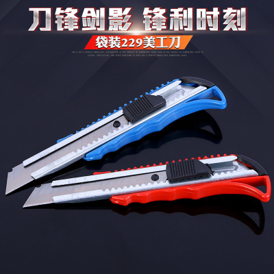 Pocket 229 knife tools knife paper knife wallpaper knife art knife blade