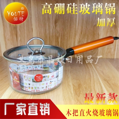 Long handle side handle glass pan