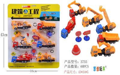 Qifu hot selling construction engineering car children's toy car, six stores, nine yuan stores, a lot of wholesale.
