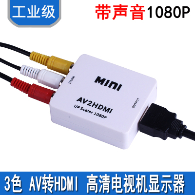 AV to HDMI Converter AV to HD RCA to HDMI AV to HDMI 3 Color Lotus Analog to HDMIF3-17162