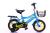 Bicycle children's bike 1216 men and women's bicycle basket, back seat