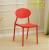 Plastic Chair Coffee Chair Leisure Chair Fashion Chair Bar Chair Dining Room Chair Milk Tea Shop Chair