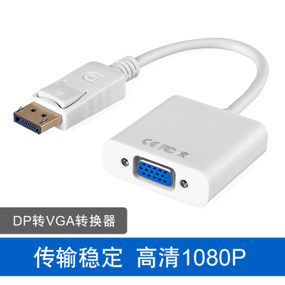 Large DP to VGA Female Converter Dell DisplayPort to VGA Interface Monitor Adapter CableF3-17162