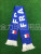 French scarf color, terylene, acrylic fabric and other fabrics for the world's fan scarf