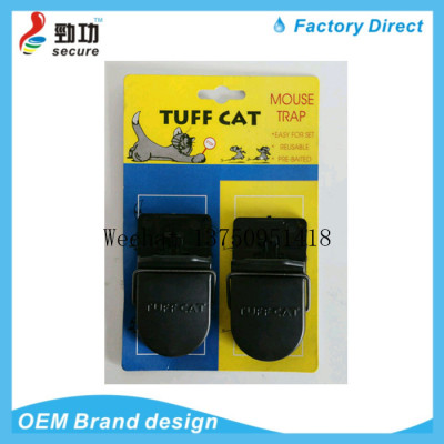 TUFF CAT MOUSE TRAO insert and latch metal plastic board MOUSE board MOUSE trap