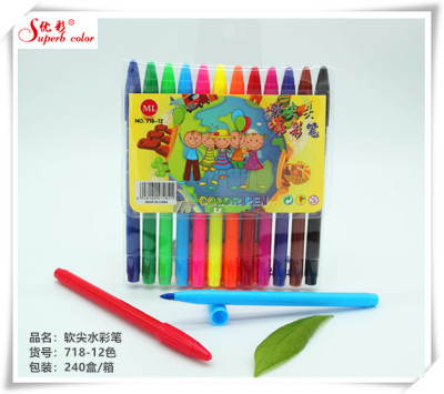 High quality 718-12 color soft pointed watercolor pen children art special watercolor pen