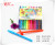 High quality 718-12 color soft pointed watercolor pen children art special watercolor pen