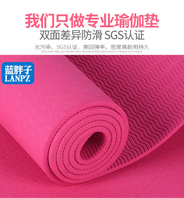 Manufacturer direct sales solid color yoga mat TPE non - slip yoga mat sports yoga mat wholesale hair