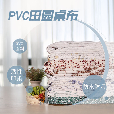 The new oil proof PVC printing oil proof water proof heat-proof rural table cloth living room tea table cloth wholesale