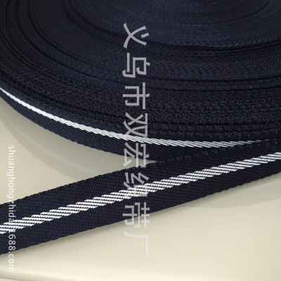 Factory Customized 2.1cm Polyester Twill Tape White and Dark Blue Tripe Tape Fashion Thickened Belt Wholesale