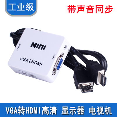 VGA to HDMI Converter Cable Computer Analog to HD Interface Switching Box Computer to Connect TV Projection