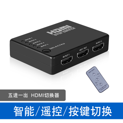 HDMI Switcher 5 in 1 out 4 in 1 out 5 in 1 out 4 in 1 out 4 in 1 out Switch Support 3D Cable Seperater19487