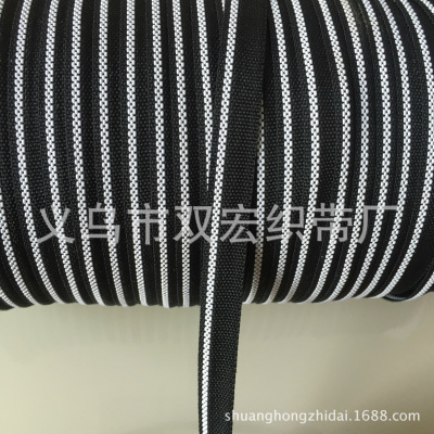 Factory Wholesale 1.2cm Black Non-Slip Band Fashion All-Match Waist Ribbon Personality Trendy Polyester Rubber Band