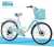 Bicycle children's car 121416 new male and female children's car with basket, rear seat