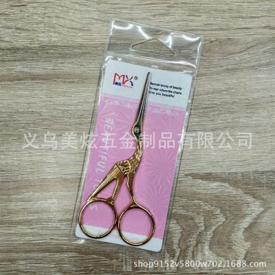 4.5-3.5mm Gold-Plated Crane Scissors Eyebrow Scissors Double Eyelid Stickers Beauty Scissors Cross Embroidery Scissors Handwork Scissors