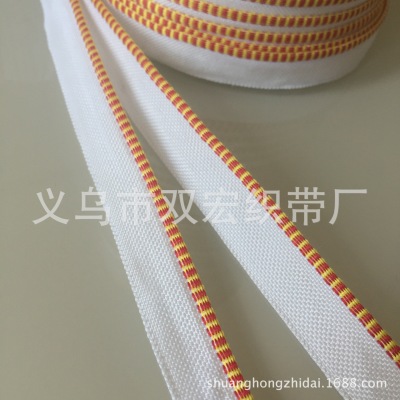 Fashionable All-Match Plain Plug Cloth Polyester Book Edge Band Webbing Cloth Yellow and Red Mixed Color Notebook Wholesale