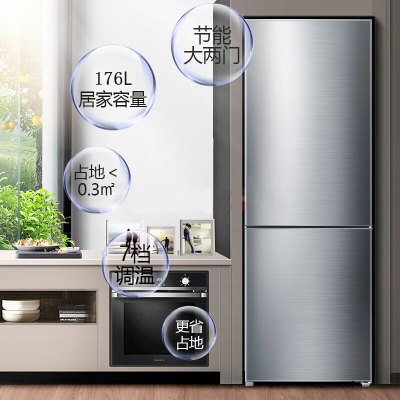 Brand new genuine xiangxuehai 176 liters two-door small refrigerator refrigerating and freezing two-door home