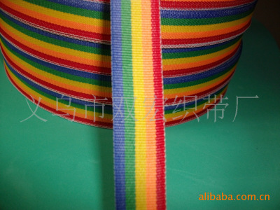 1.8cm Polyester Rainbow Ribbon Creative Colorful Clothing Home Textile Accessories Medal Sling Factory Wholesale