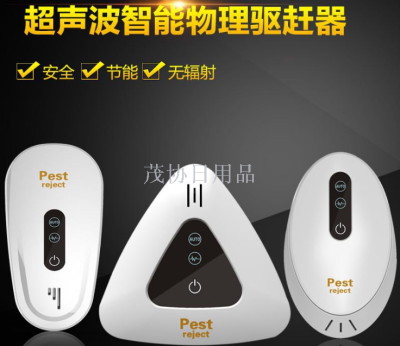 Mouse Expeller Multi-Function Electronic Insect Repellent Mosquito Repellent Ultrasonic Mouse Expeller Mouse Expeller Driver