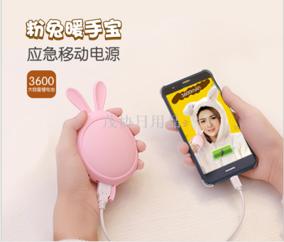 Pink Rabbit Blue Mouse Cartoon Rechargeable Hand Warmer USB Mobile Phone Fast Charging Hand Warming Product