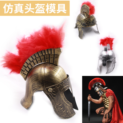 Ancient General's Cap, Ancient Roman Projects, Helmets, Costplay, Halloween Carnival Costume