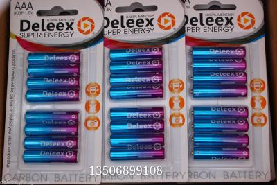 Normal bar battery no. Deleex5