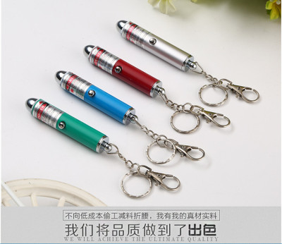 Single point laser pointer laser pointer red laser key chain laser power is less than 1mw5mw