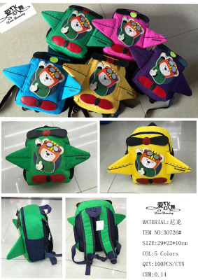 Children's backpack cartoon backpack backpack aircraft kindergarten lovely small bag