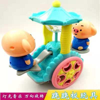 Hot Sale Seaweed Dance Seesaw Momo Pig Cute Pig Electric Dancing Flash Music Children's Toy Small Cute Pig Best-Seller on Douyin