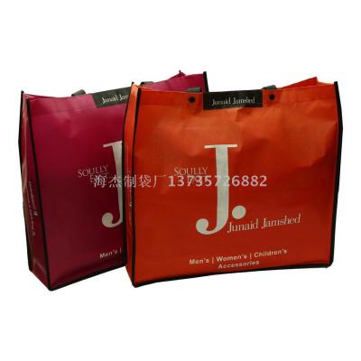 Color Printing Non-Woven Bags Customization Film Folding Bag Shopping Bag Customized Currently Available Non-Woven Three-Dimensional Bag Flat Pocket