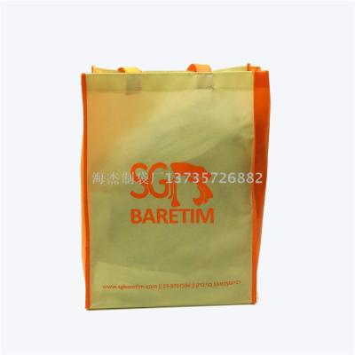 Color Printing Non-Woven Bags Customization Film Folded Bag Shopping Bag Custom Spot Non-Woven Fabric Three-Dimensional Pocket Flat Bag