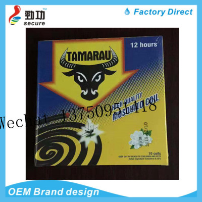 TAMARAU mosquito-repellent street mosquito pitch insect repellent fragrance pregnant infant mosquito 