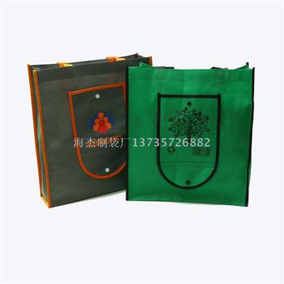 Color Printing Non-Woven Bags Customization Film Folded Bag Shopping Bag Custom Spot Non-Woven Fabric Three-Dimensional Pocket Flat Bag