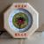 Peach Wood Eight Diagrams Clock