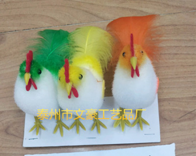 A Series of Products Such as cm Non-Woven Rabbit/Herbal Rabbit/Chicken/Non-Woven Rabbit in This Factory