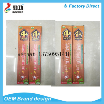BAOTOU mugwort mosquito coil incense stick incense fly incense animal husbandry incense king Russian Arabic
