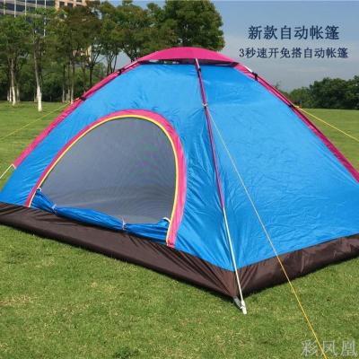 Hand Throw Tent 3 Seconds Quickly Open Automatic Tent 2-3 People Outdoor Camping Rain-Proof Windproof Tent