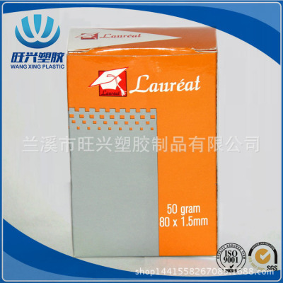 Wangxing Plastic, Color Rubber Band, Box packaging 50g/ box, Manufacturers Direct