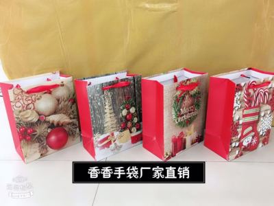 White card Christmas gift bag
