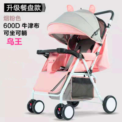 Baby strollers are light, portable and portable, and can be carried by umbrella